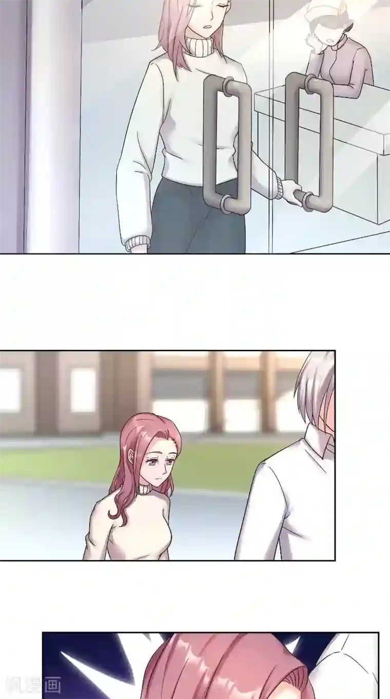 傅少的独宠第60话 偶遇