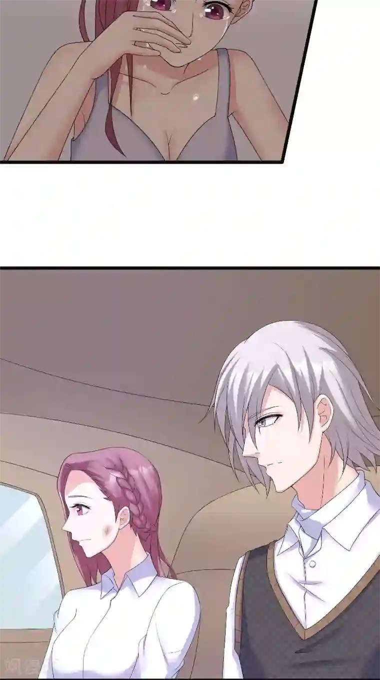 傅少的独宠第61话 爱意