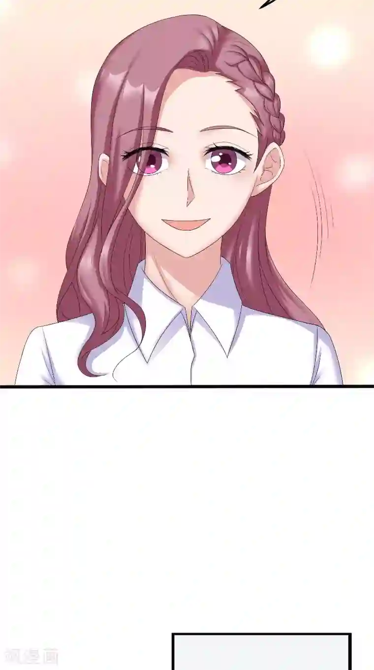 傅少的独宠第61话 爱意