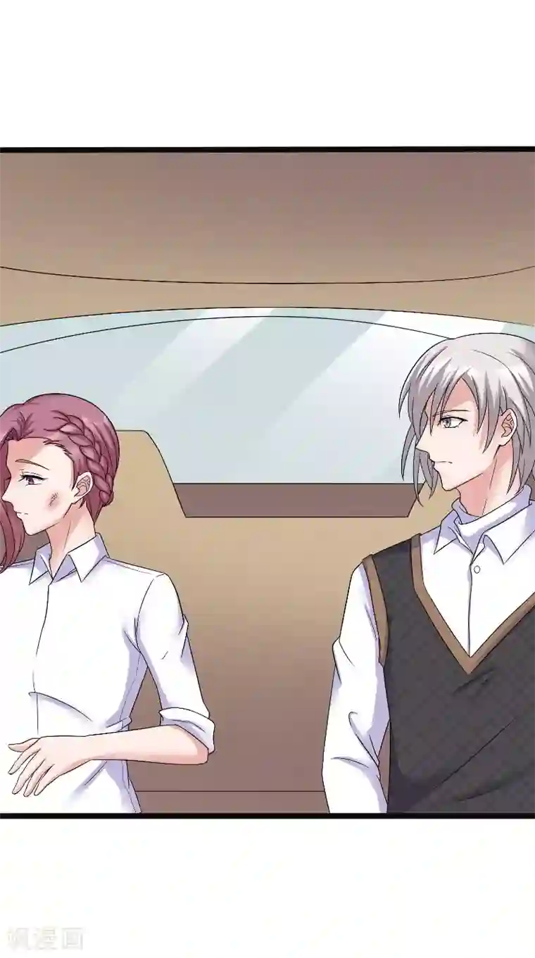 傅少的独宠第61话 爱意