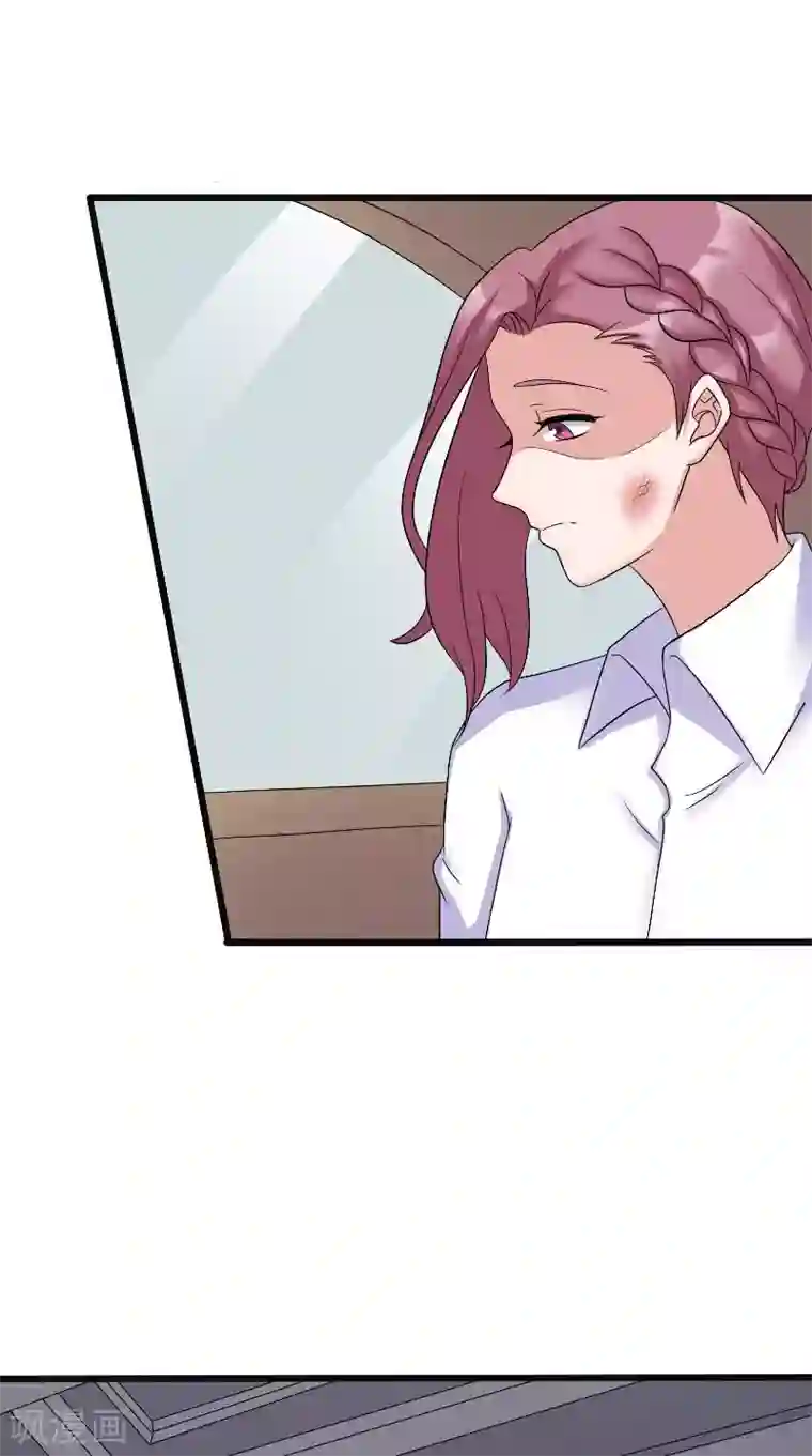 傅少的独宠第61话 爱意