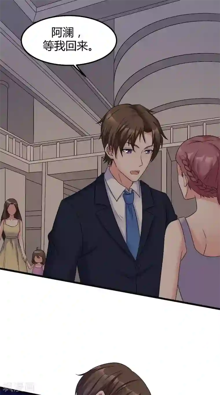 傅少的独宠第61话 爱意