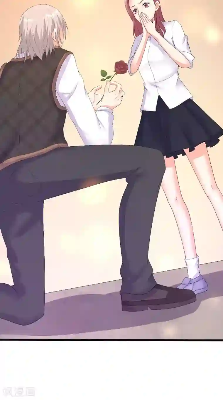 傅少的独宠第62话 追求