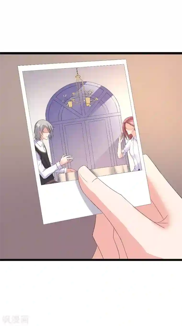 傅少的独宠第62话 追求