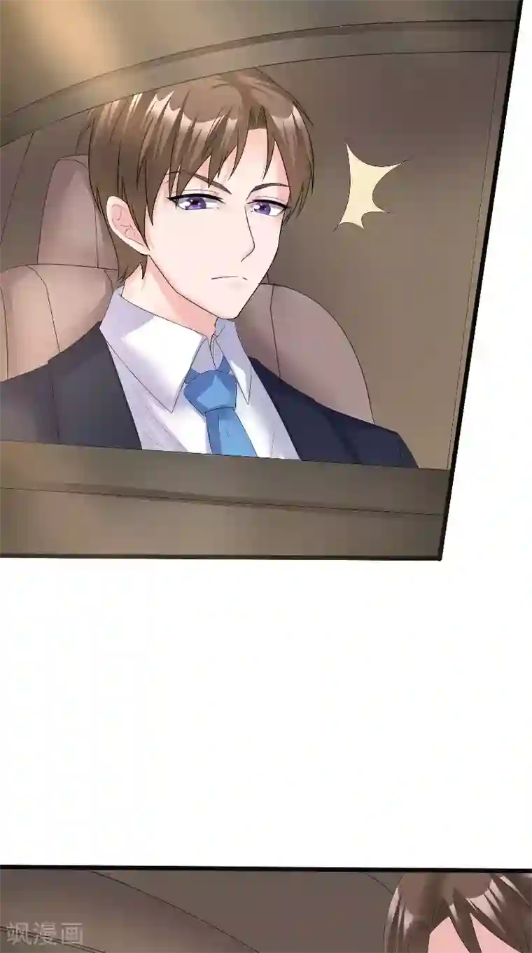 傅少的独宠第62话 追求