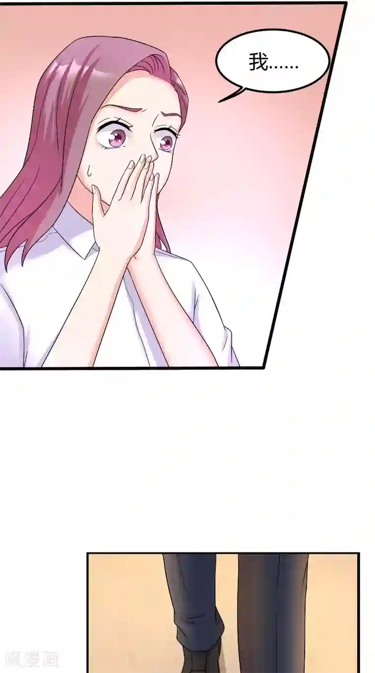 傅少的独宠最终话 真实