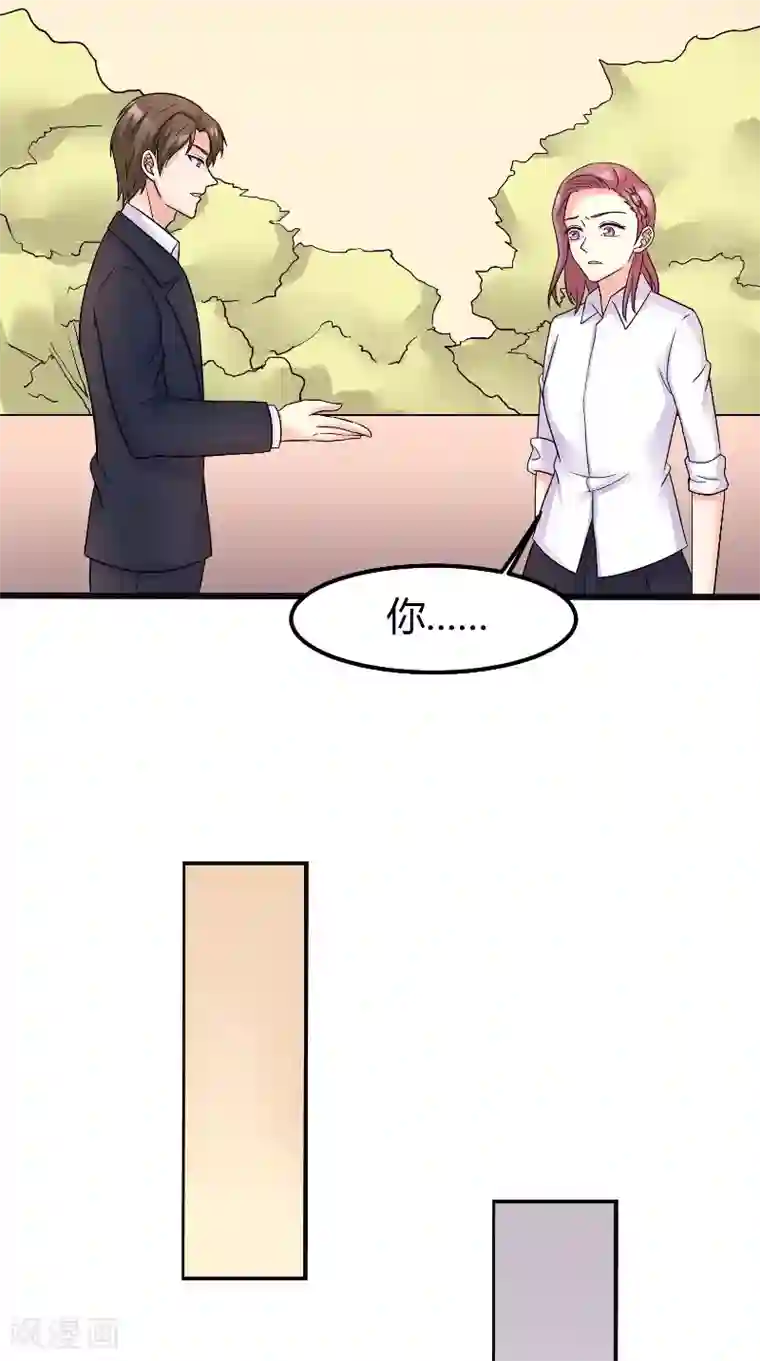 傅少的独宠最终话 真实