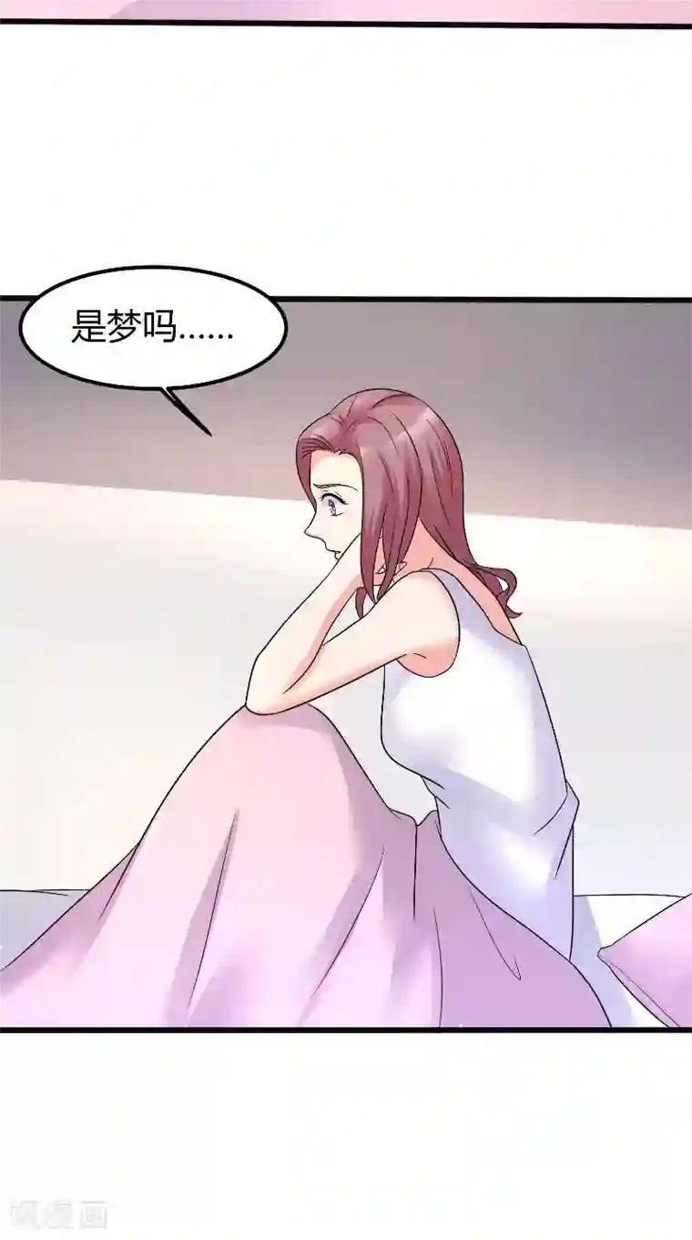 傅少的独宠最终话 真实