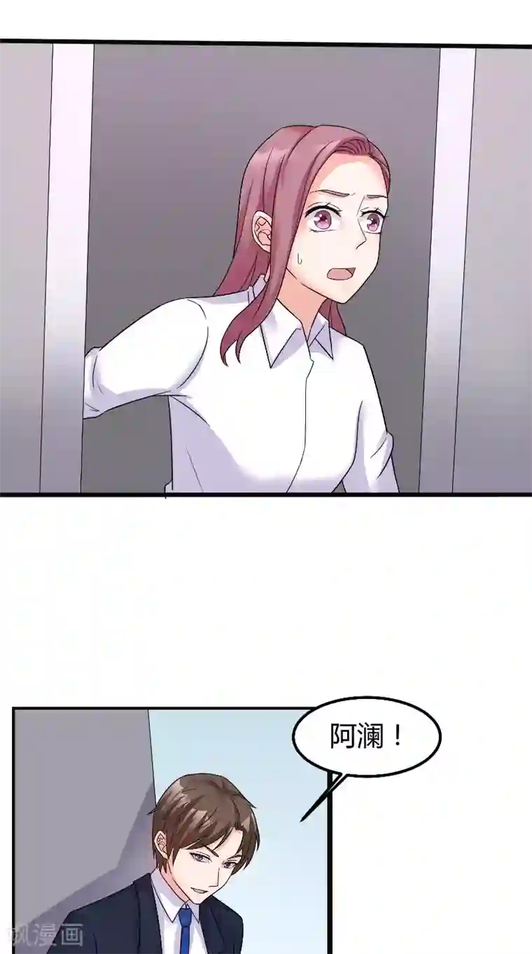 傅少的独宠最终话 真实