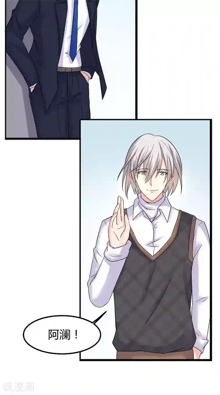 傅少的独宠最终话 真实