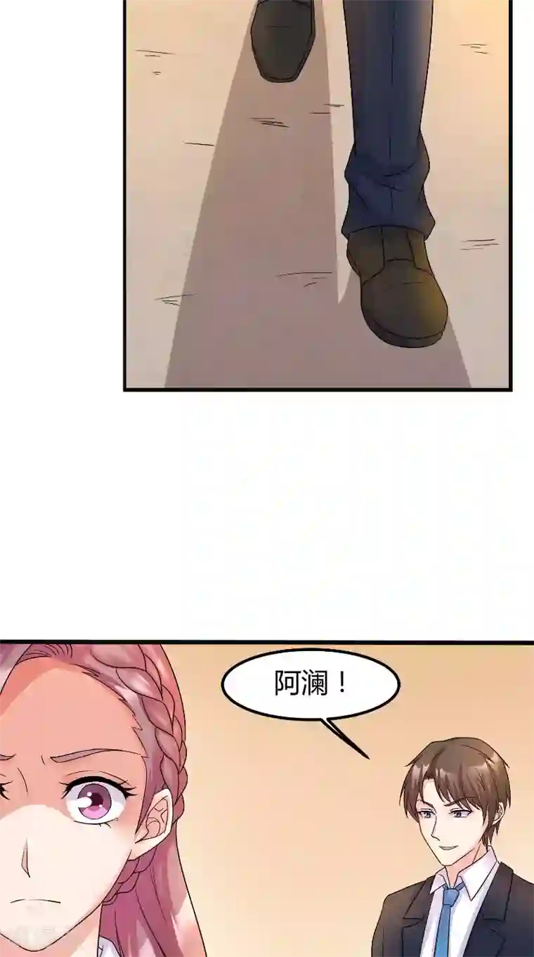 傅少的独宠最终话 真实