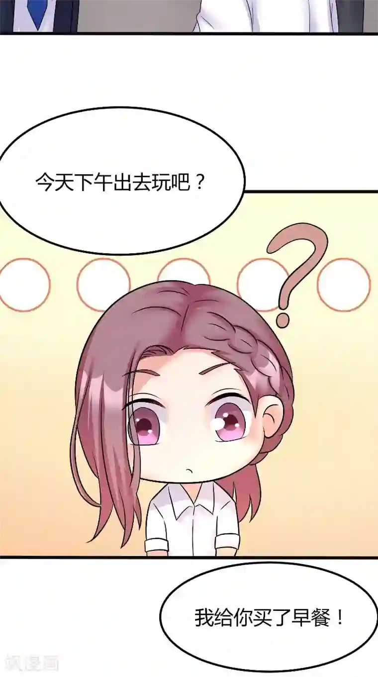 傅少的独宠最终话 真实