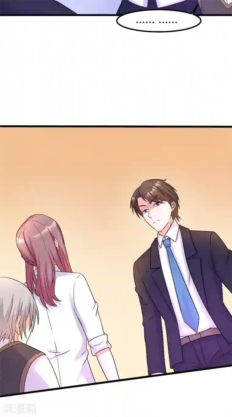 傅少的独宠最终话 真实