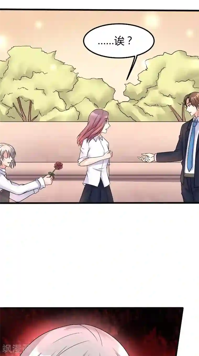 傅少的独宠最终话 真实