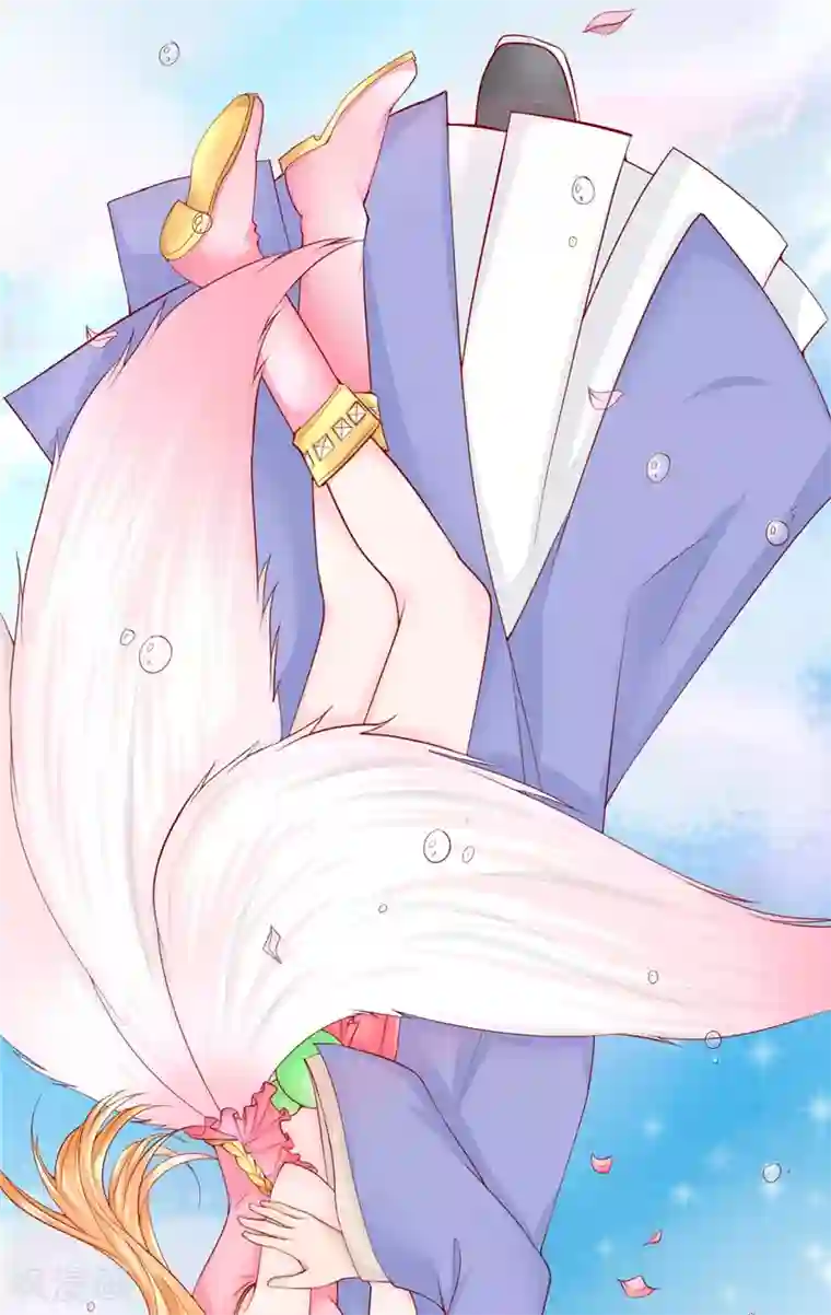 我和狐妖有个约会序章 前世