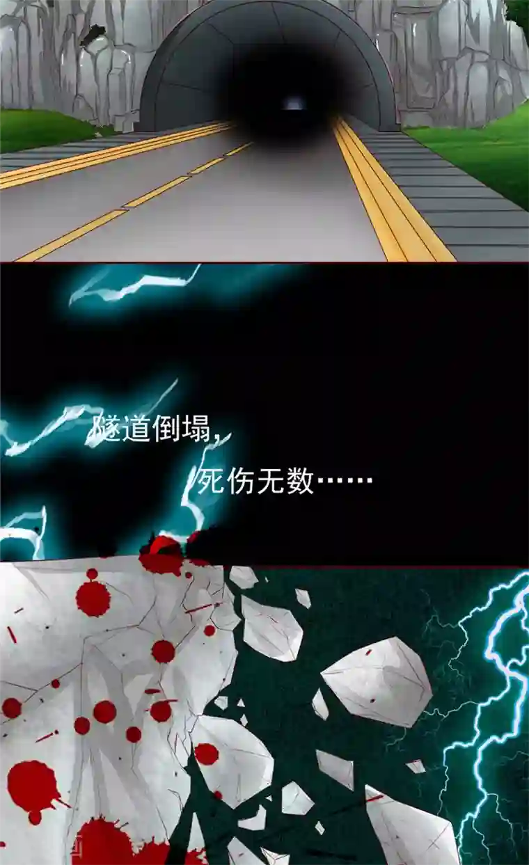 我和狐妖有个约会第1话 天生异相