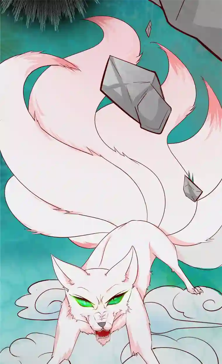 我和狐妖有个约会第1话 天生异相