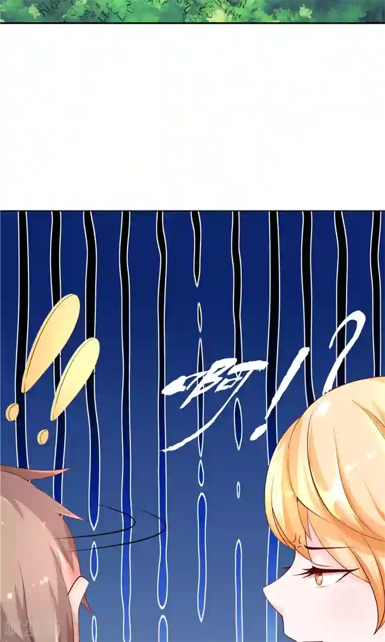 我和狐妖有个约会第2话 印记