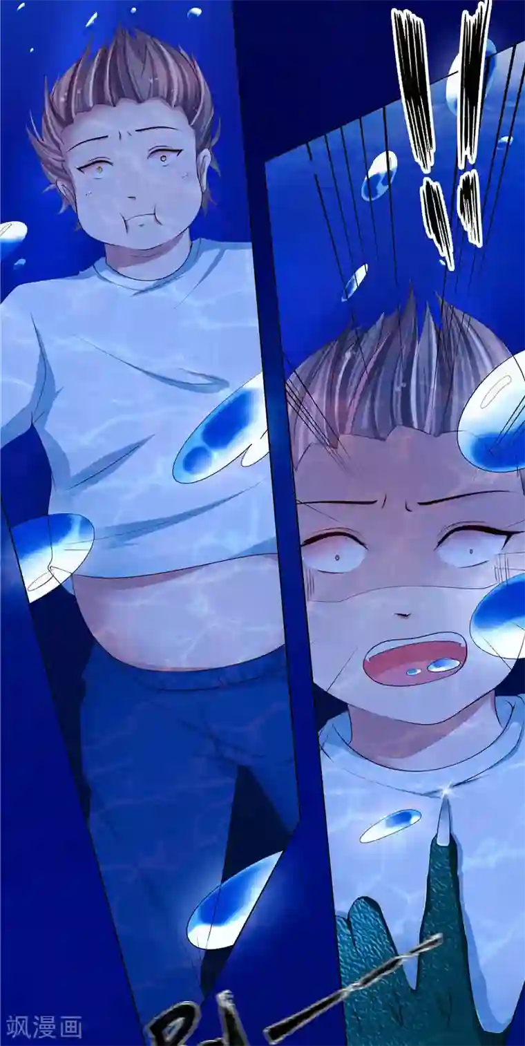 我和狐妖有个约会第2话 印记