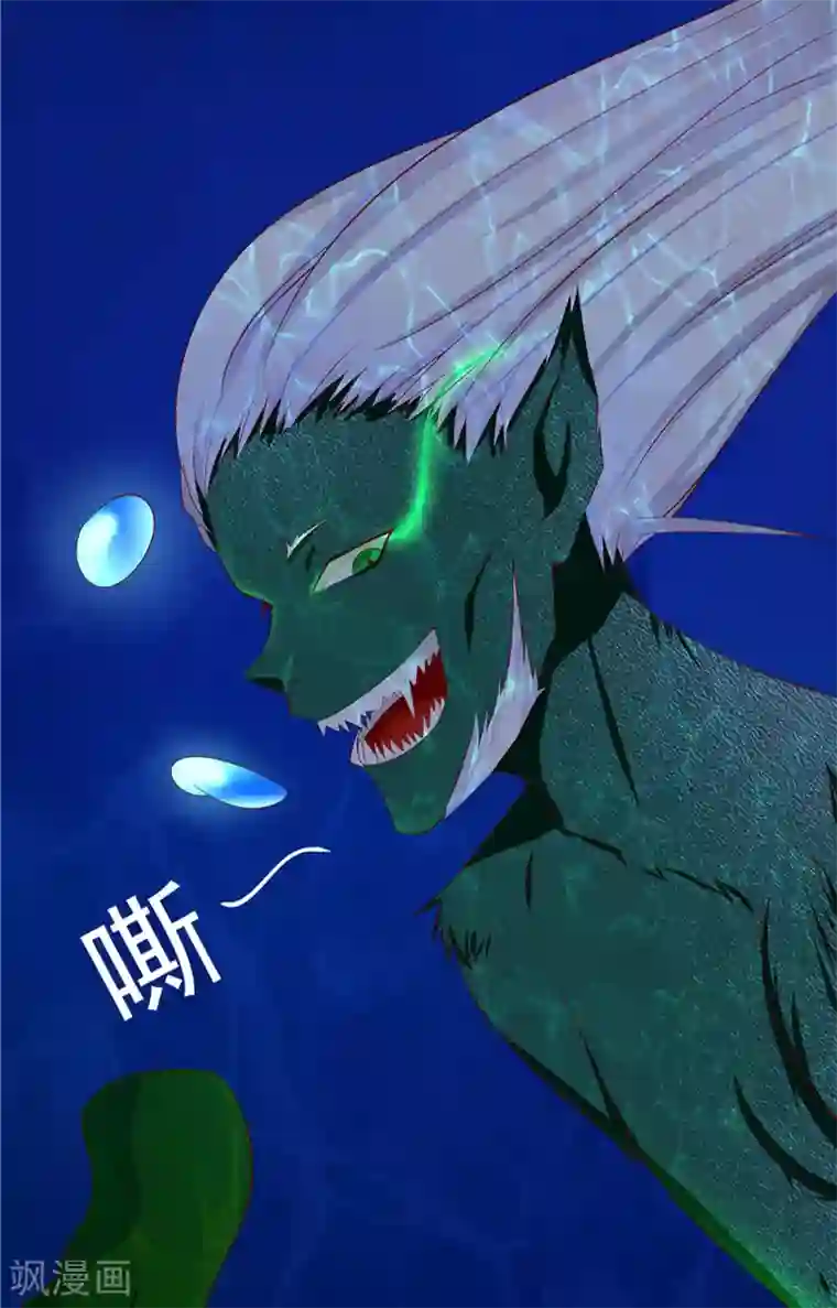 我和狐妖有个约会第3话 外婆的办法