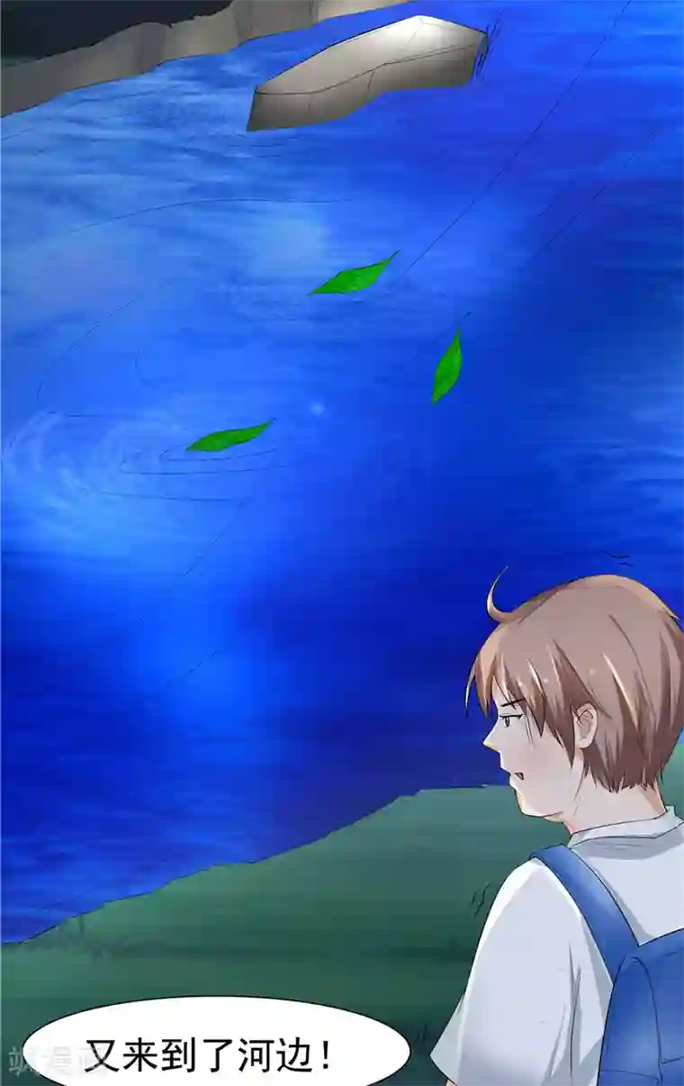 我和狐妖有个约会第3话 外婆的办法