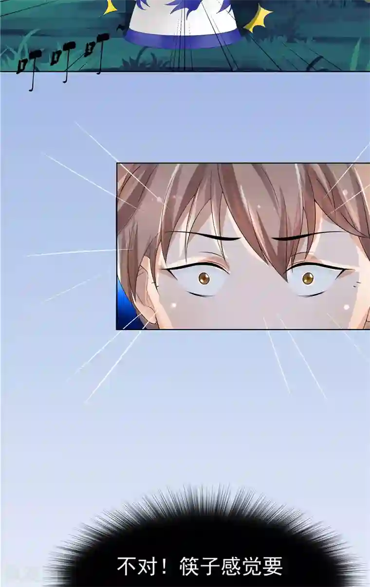 我和狐妖有个约会第3话 外婆的办法