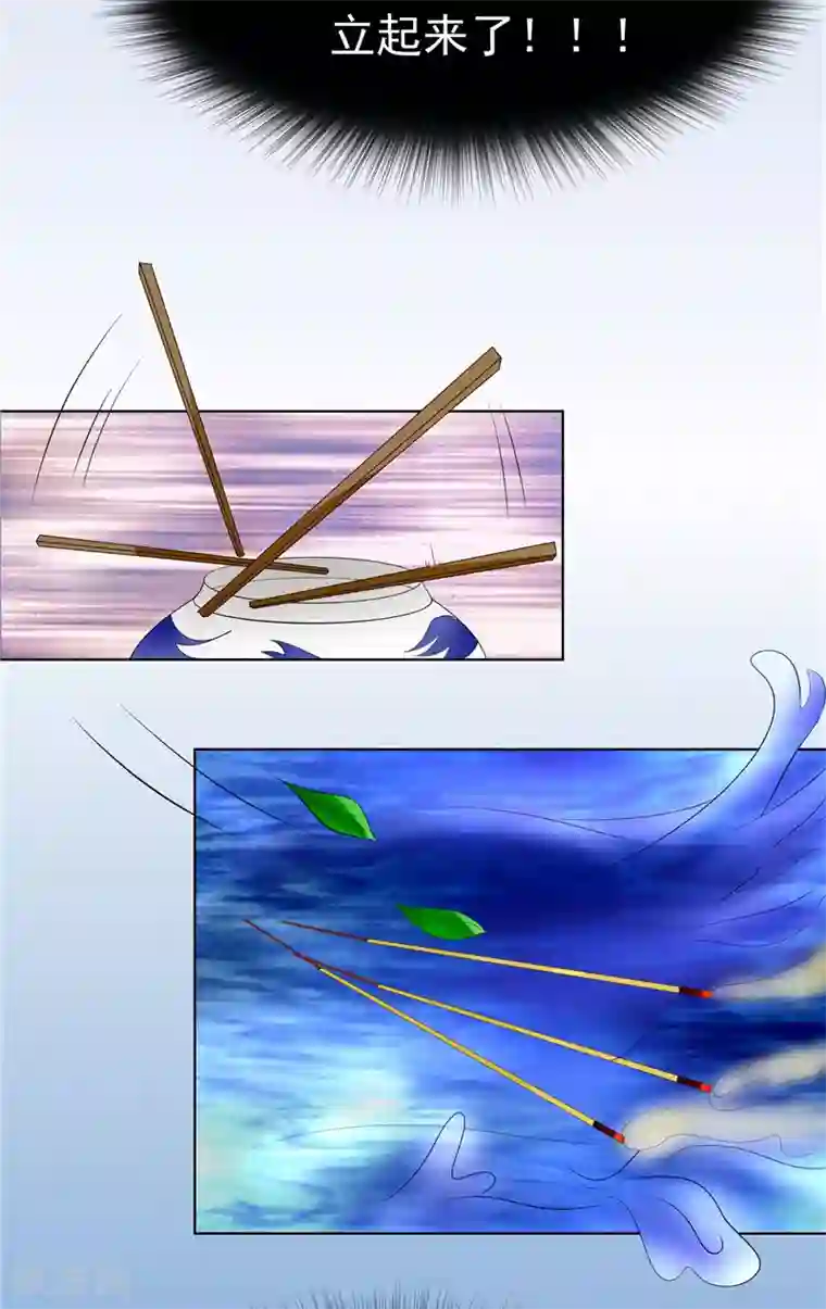 我和狐妖有个约会第3话 外婆的办法