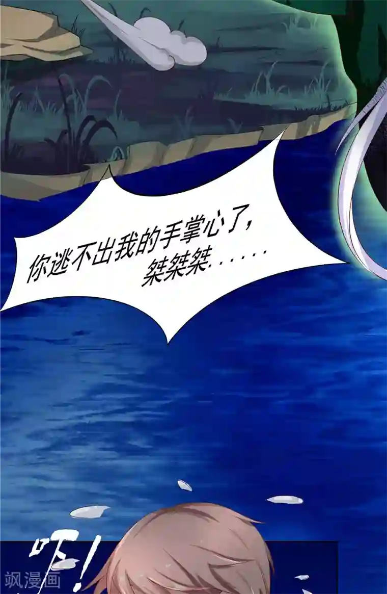 我和狐妖有个约会第3话 外婆的办法