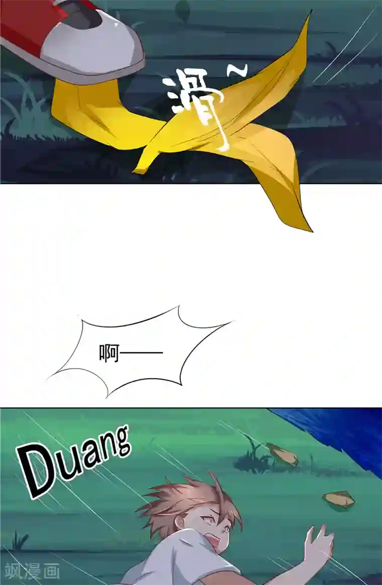 我和狐妖有个约会第3话 外婆的办法