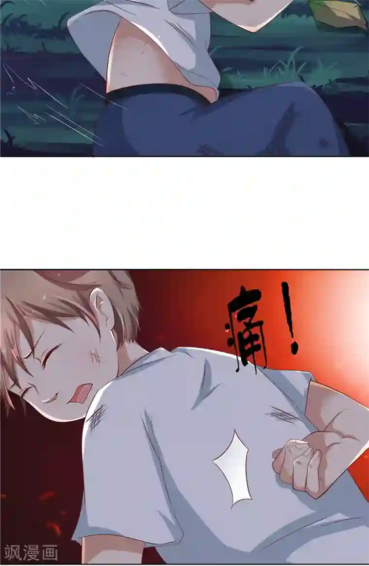 我和狐妖有个约会第3话 外婆的办法