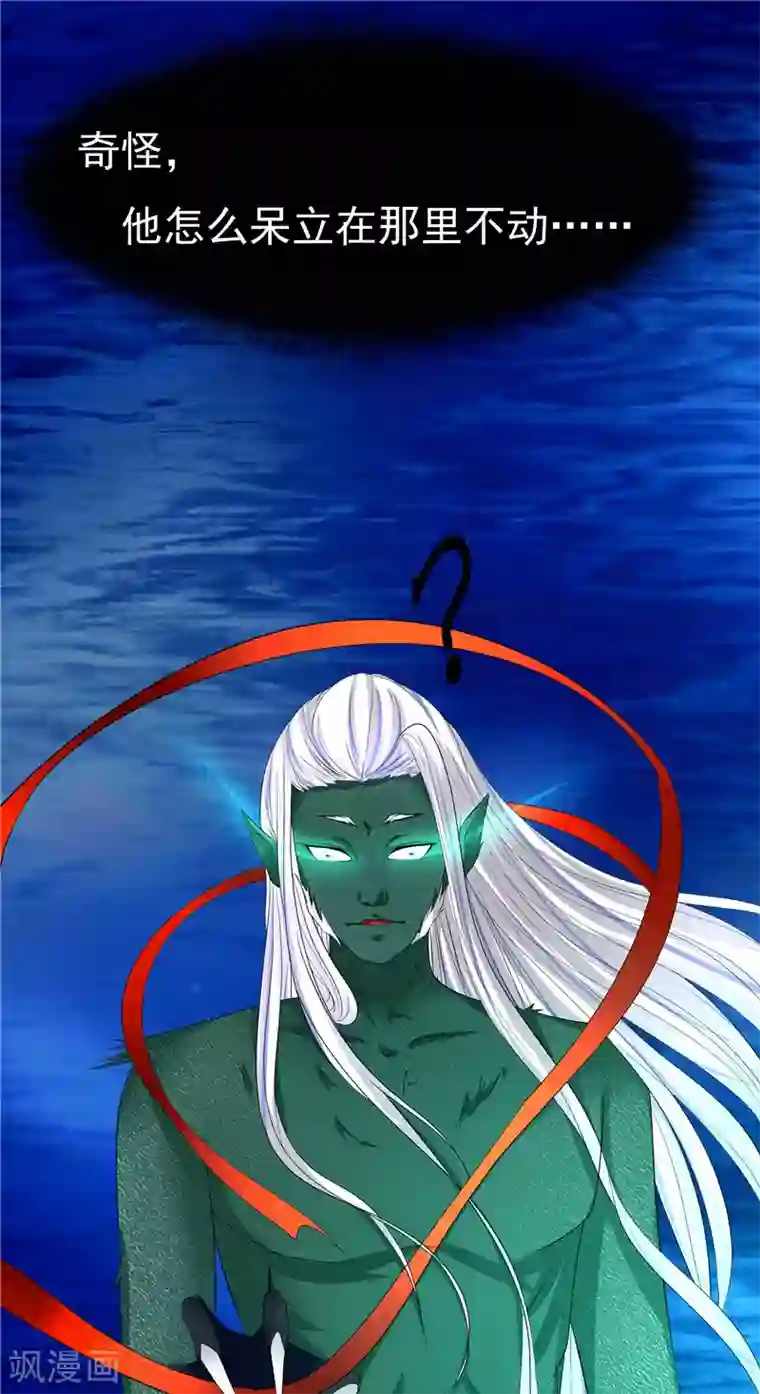 我和狐妖有个约会第3话 外婆的办法