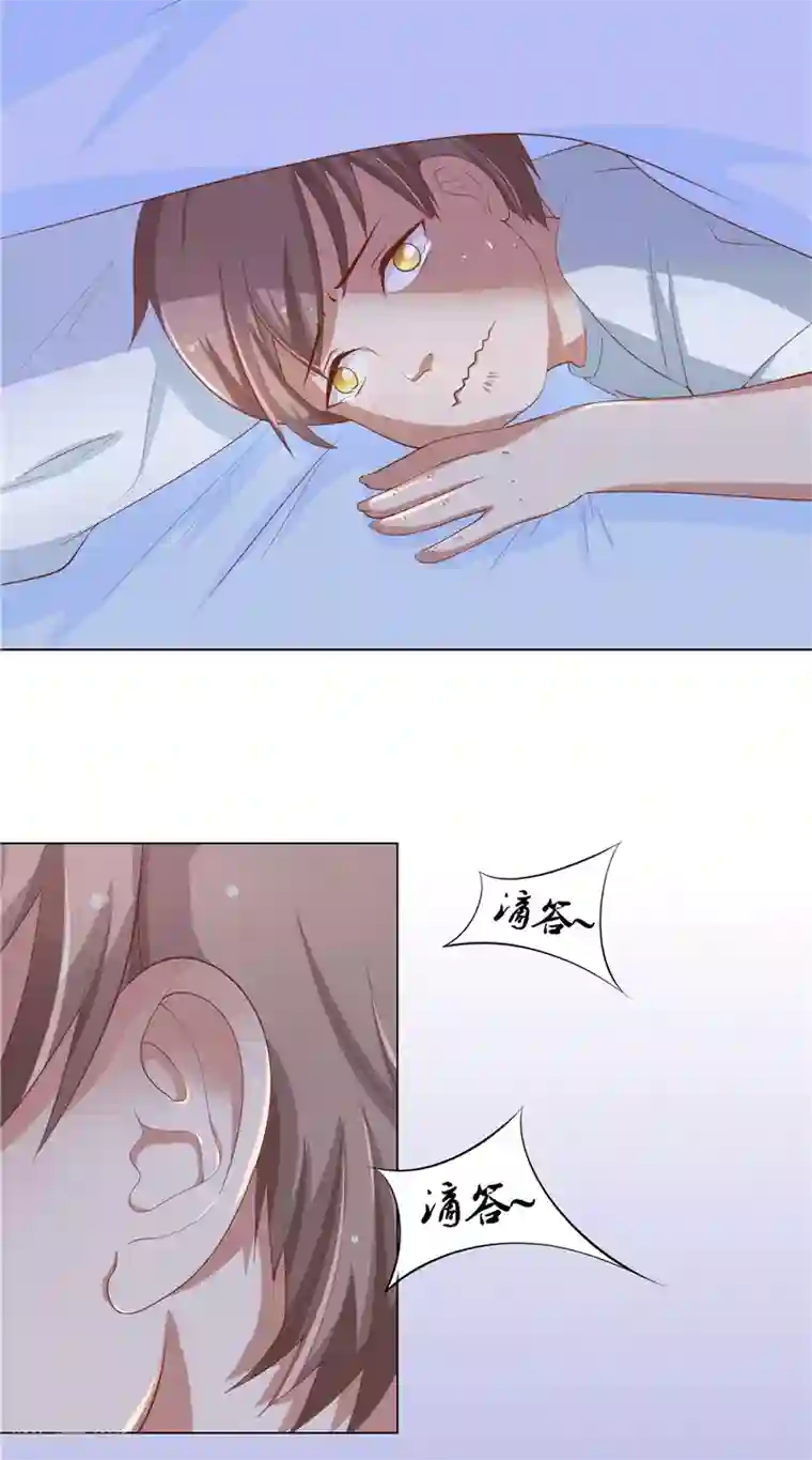 我和狐妖有个约会第4话 他们看不见