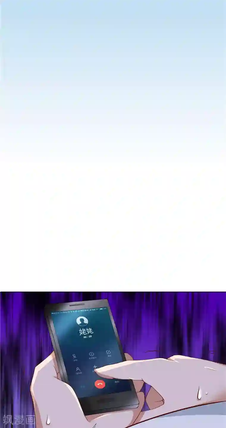 我和狐妖有个约会第4话 他们看不见