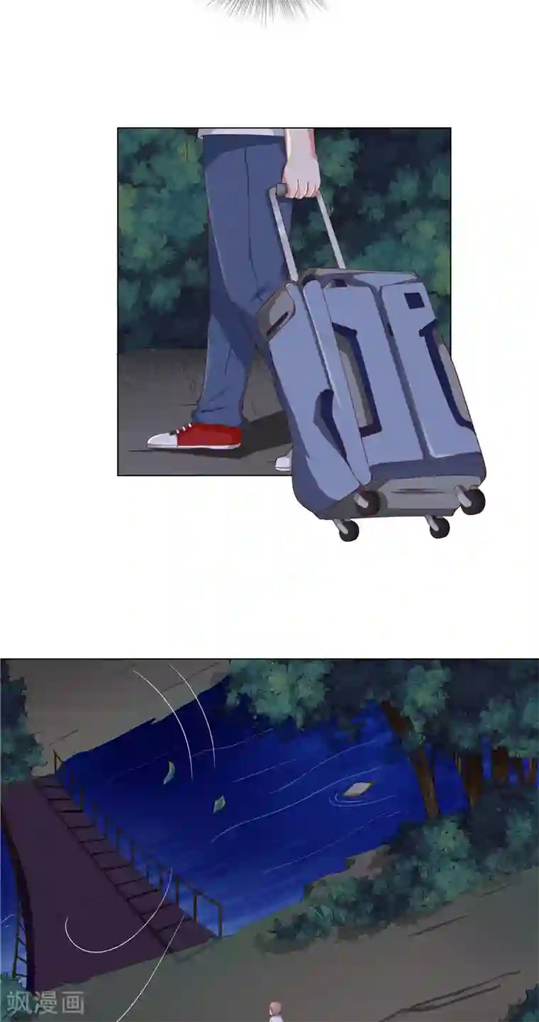 我和狐妖有个约会第4话 他们看不见