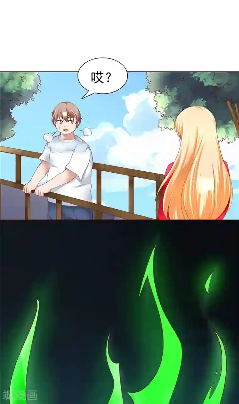 我和狐妖有个约会第5话 捡鞋