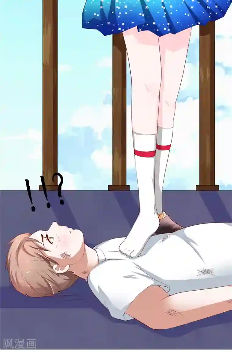 我和狐妖有个约会第5话 捡鞋