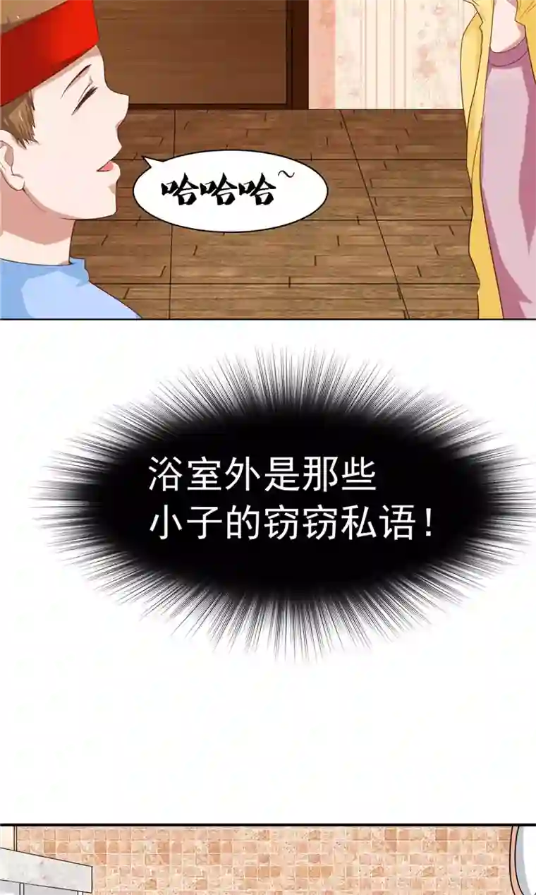 我和狐妖有个约会第6话 不想死就跟我来