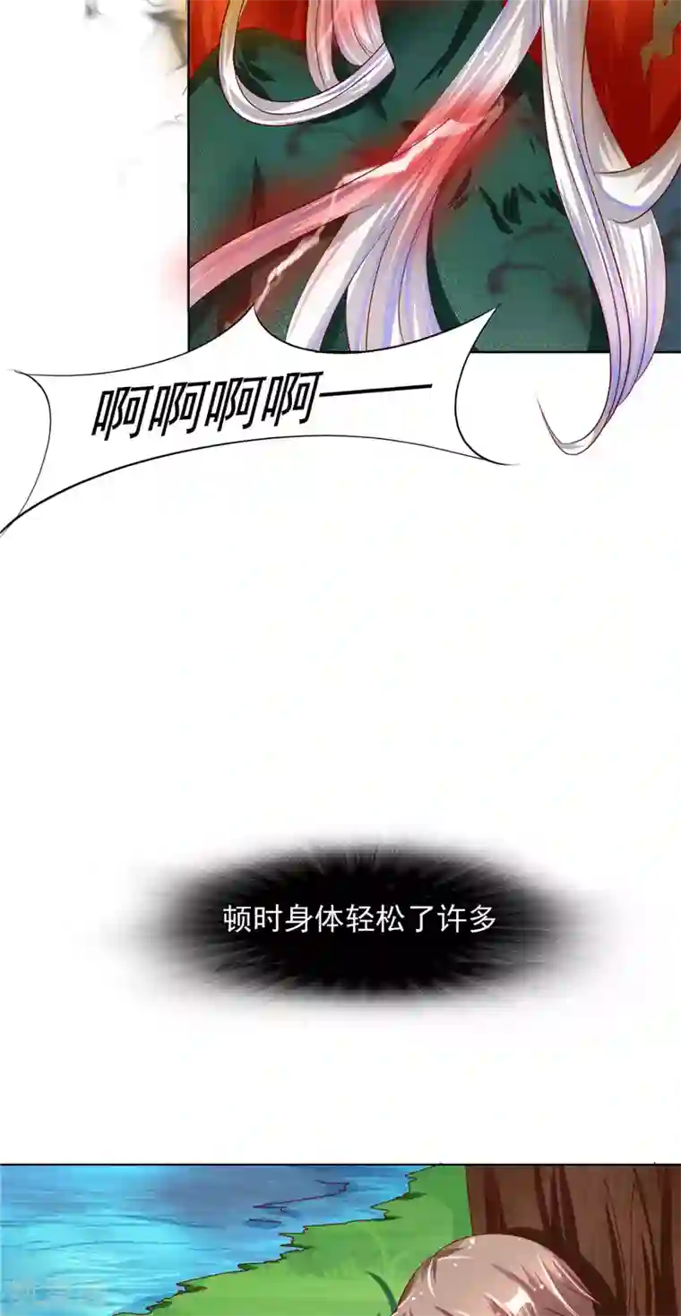 我和狐妖有个约会第7话 我是不会嫁给你的