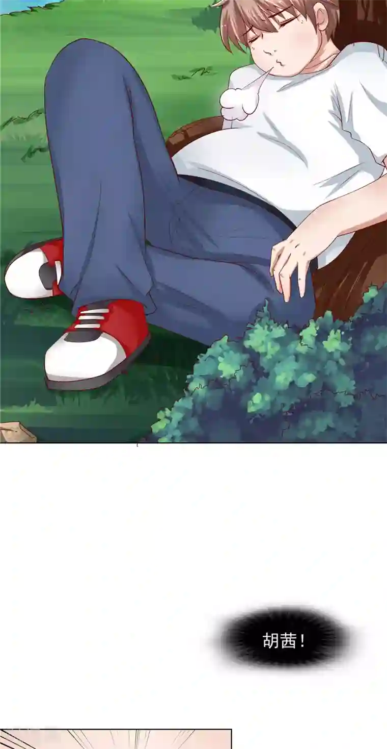 我和狐妖有个约会第7话 我是不会嫁给你的