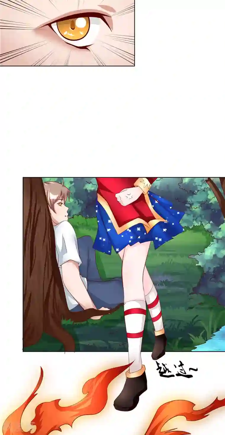 我和狐妖有个约会第7话 我是不会嫁给你的