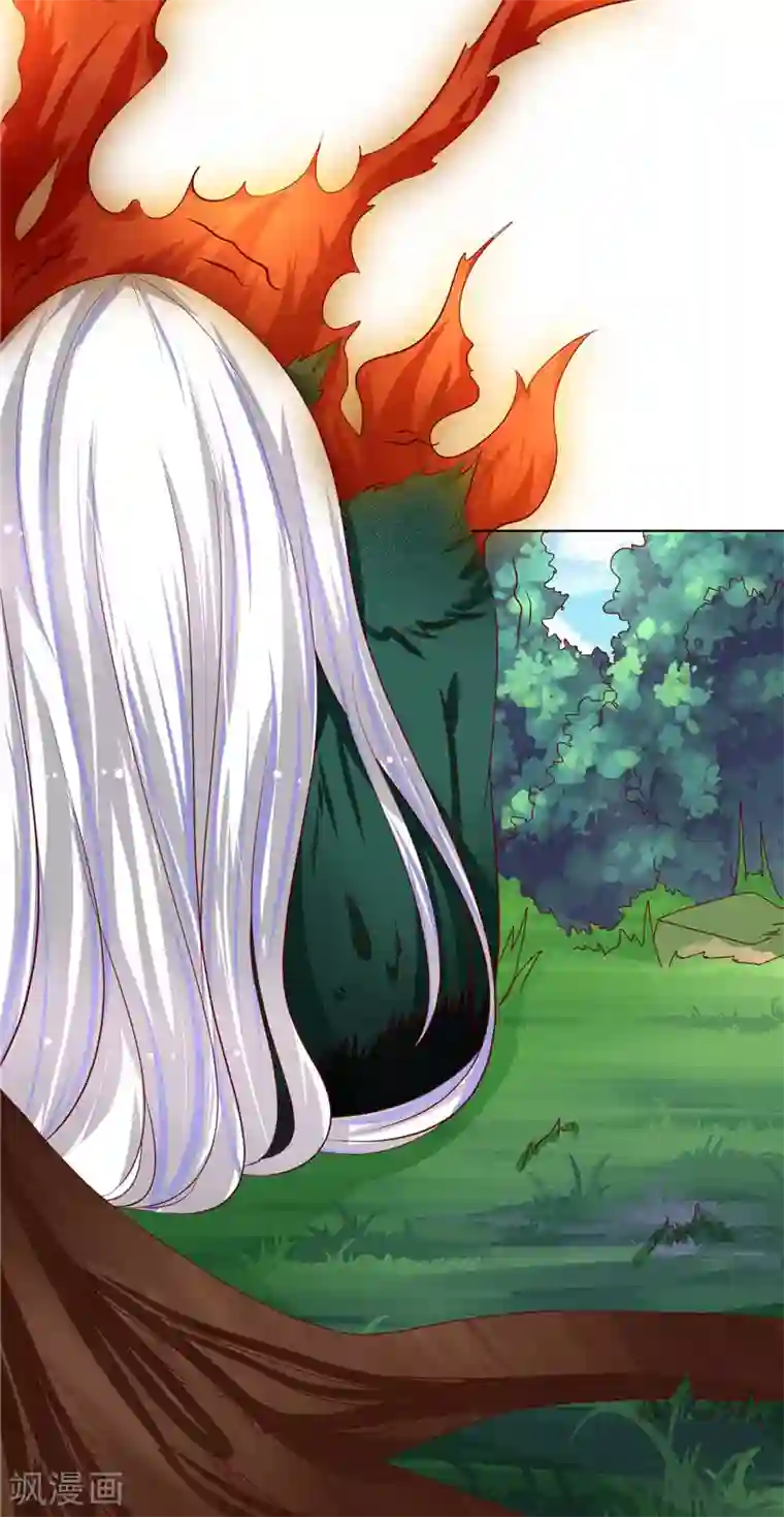 我和狐妖有个约会第7话 我是不会嫁给你的