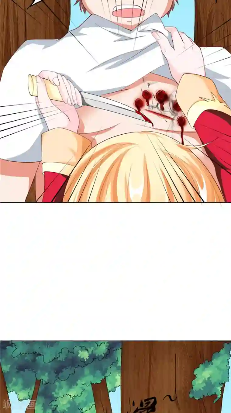 我和狐妖有个约会第7话 我是不会嫁给你的