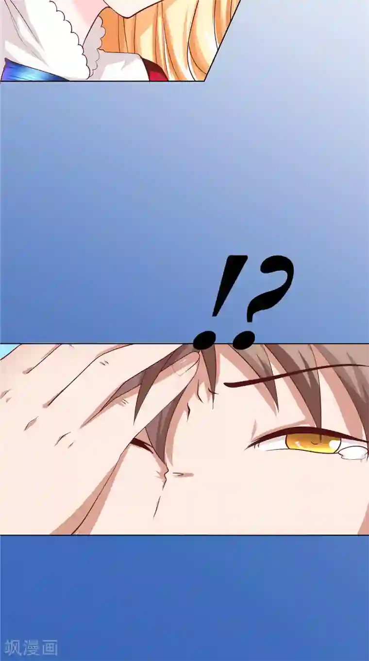 我和狐妖有个约会第7话 我是不会嫁给你的