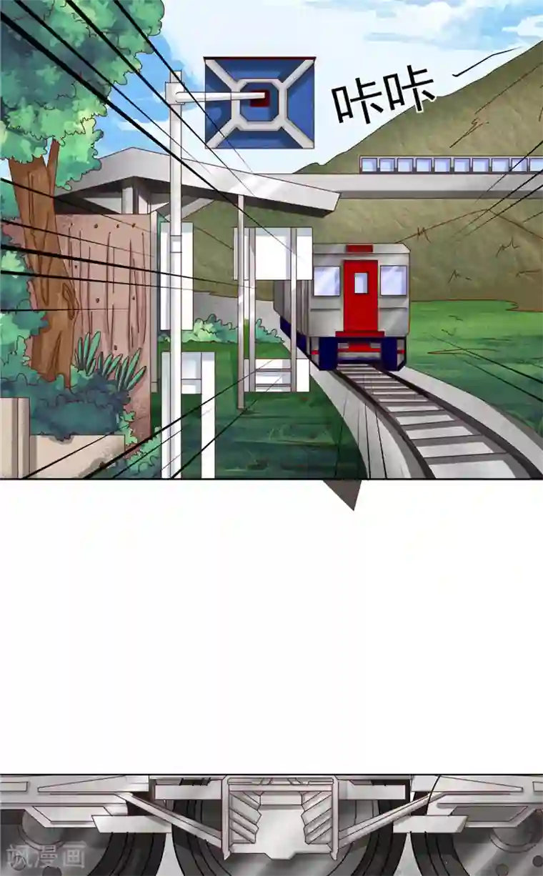 我和狐妖有个约会第8话 定亲