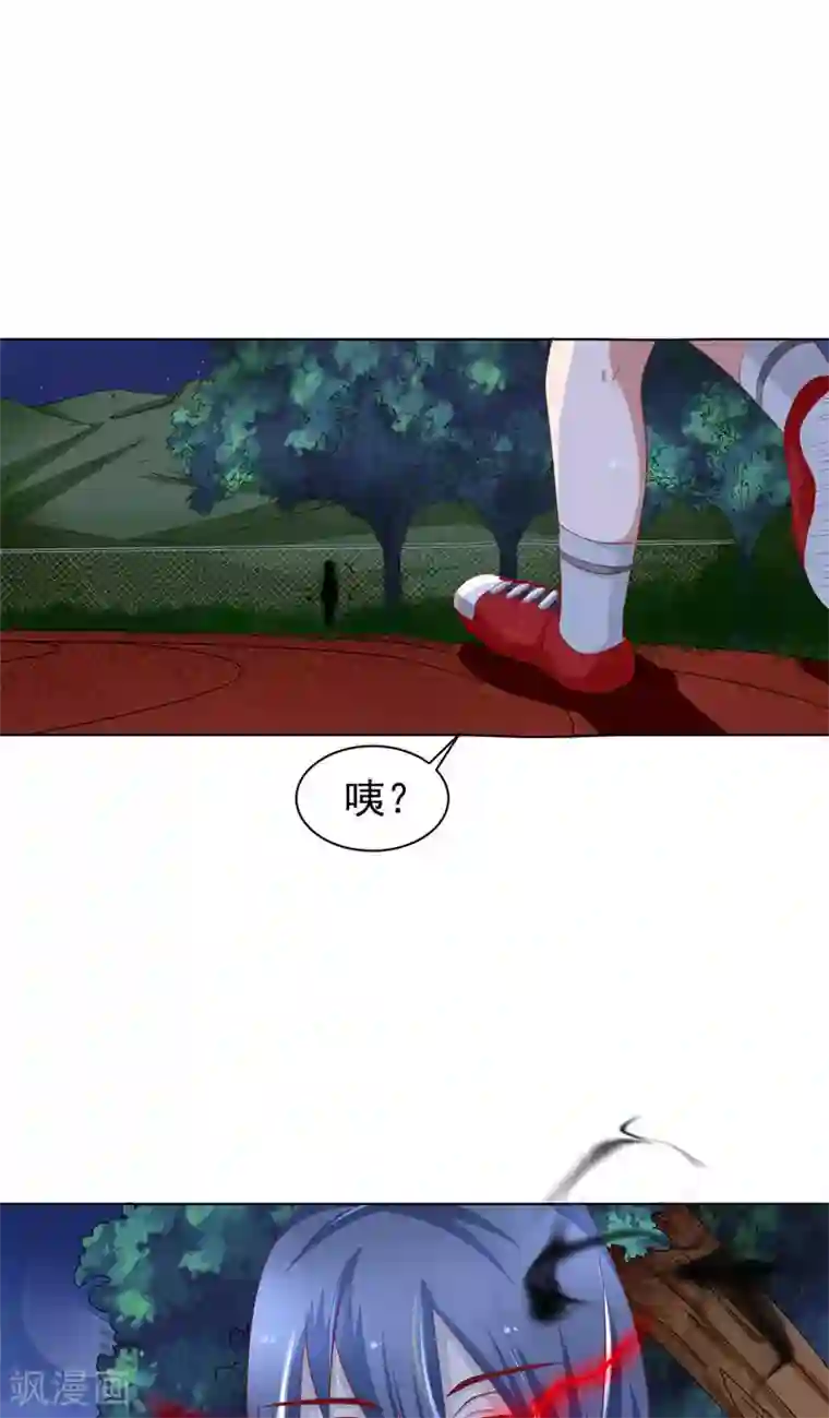 我和狐妖有个约会第11话 那可真是太好了