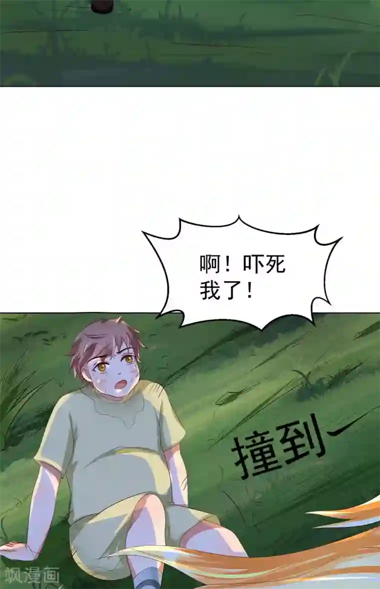 我和狐妖有个约会第11话 那可真是太好了