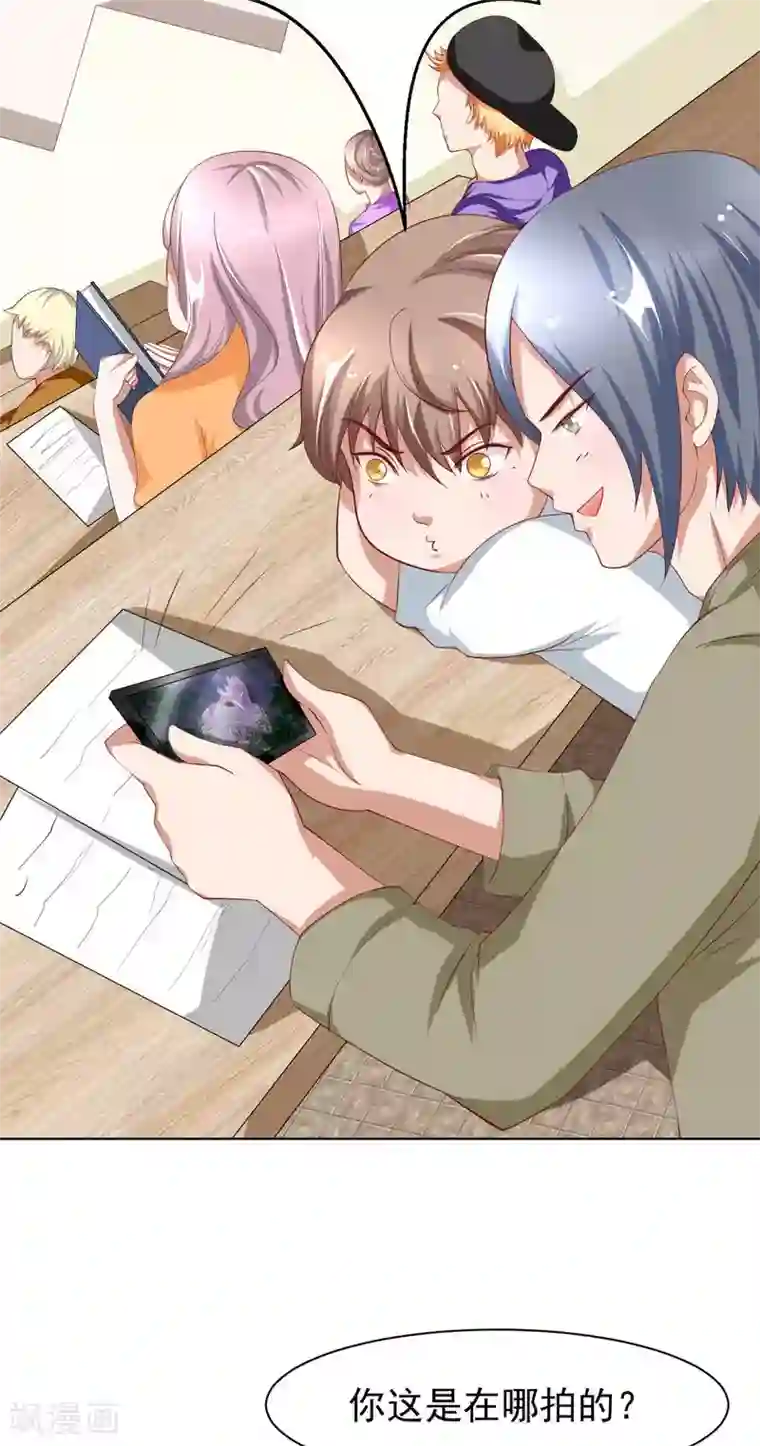 我和狐妖有个约会第11话 那可真是太好了