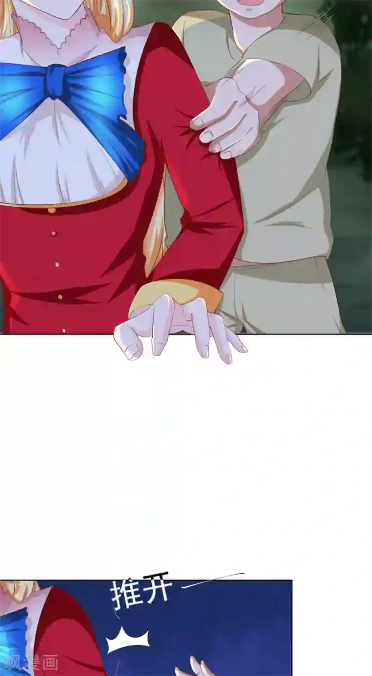 我和狐妖有个约会第12话 游魂