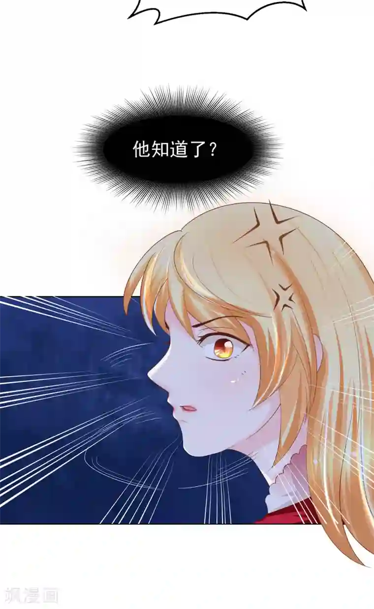 我和狐妖有个约会第12话 游魂