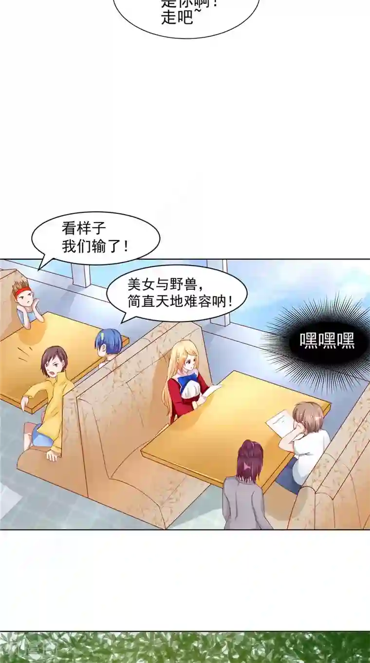 我和狐妖有个约会第13话 跳楼